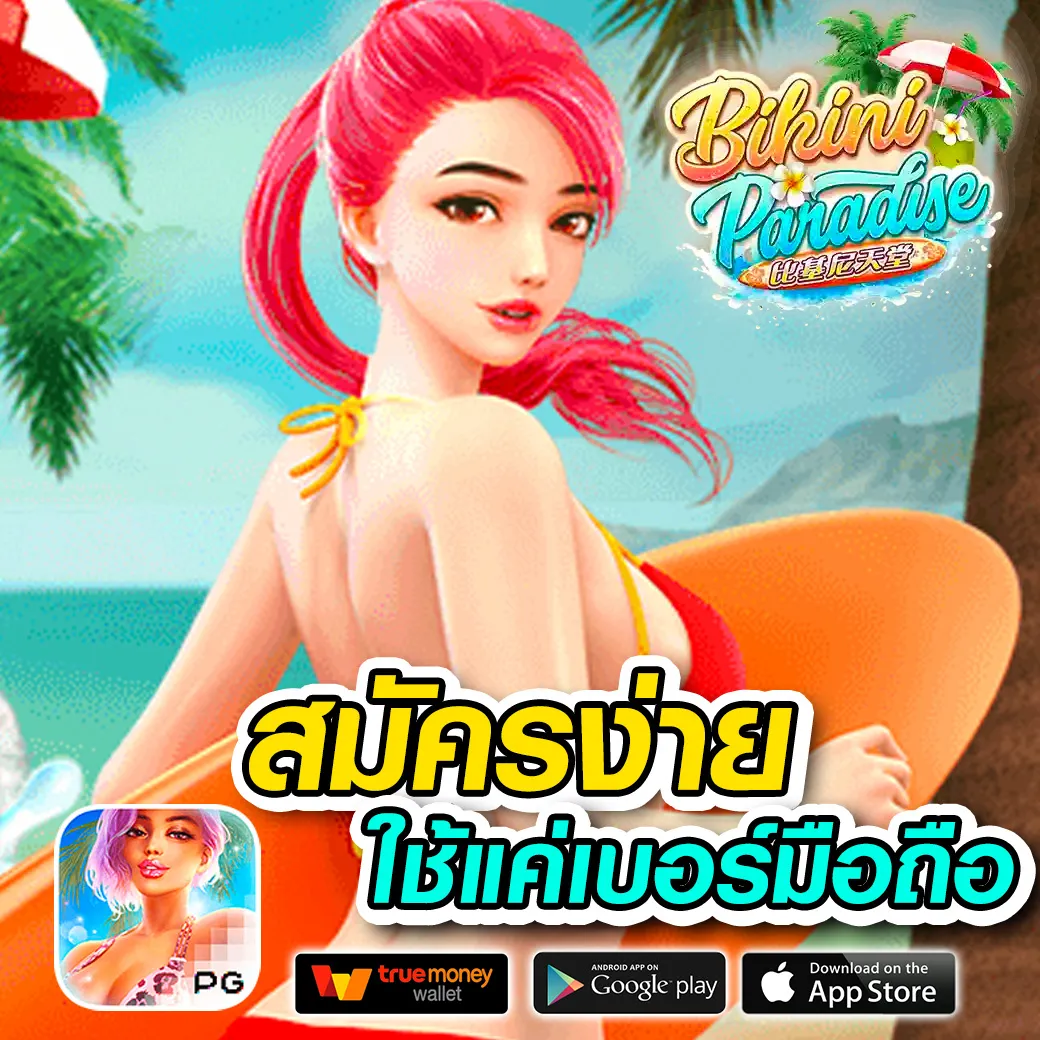 trex689 ทางเข้า