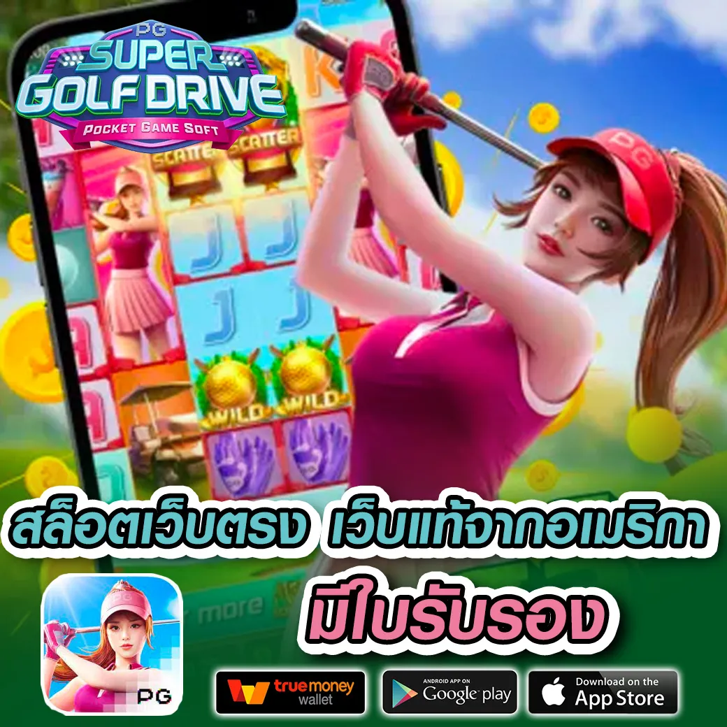 trex689 bet